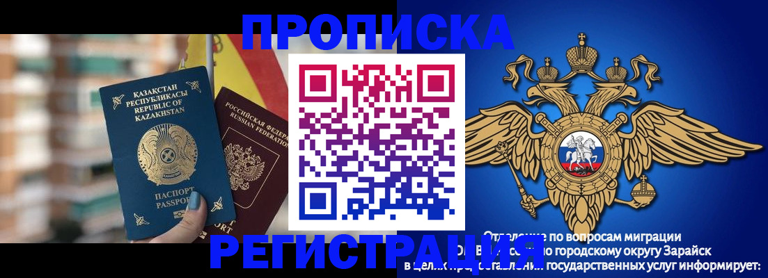 миграционный учет в Камчатском крае